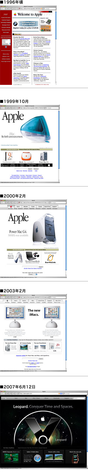 070612apple-web.jpg