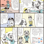 投資入門のマンガ