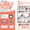 Thumbnail of related posts 185