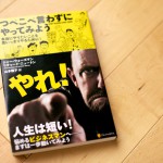 書籍の表紙カット