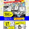 Thumbnail of related posts 034