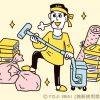 片付けの扉イラスト1