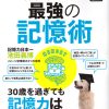 Thumbnail of related posts 095