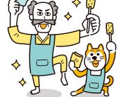 フェリシモ NEW”S”COOP! 年末大掃除のイラスト