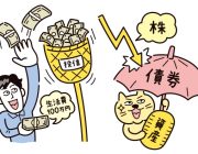 ダイヤモンド・ザイ「新NISAで1億円」記事イラスト