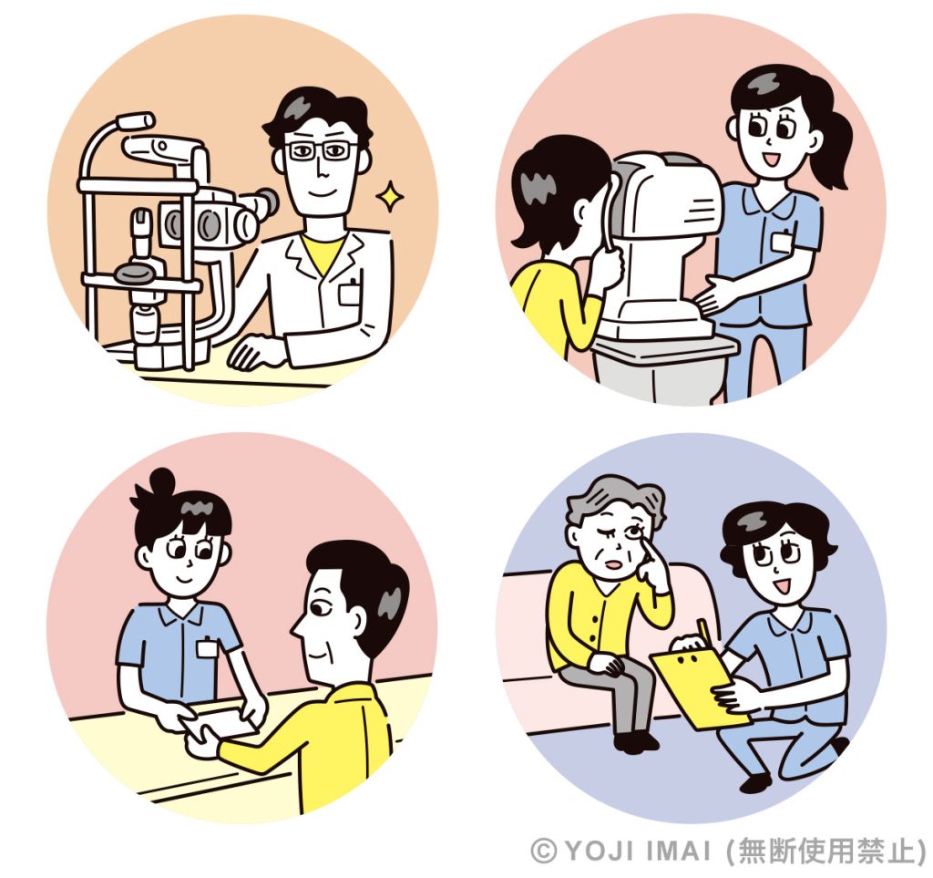 眼科パンフレットイラスト