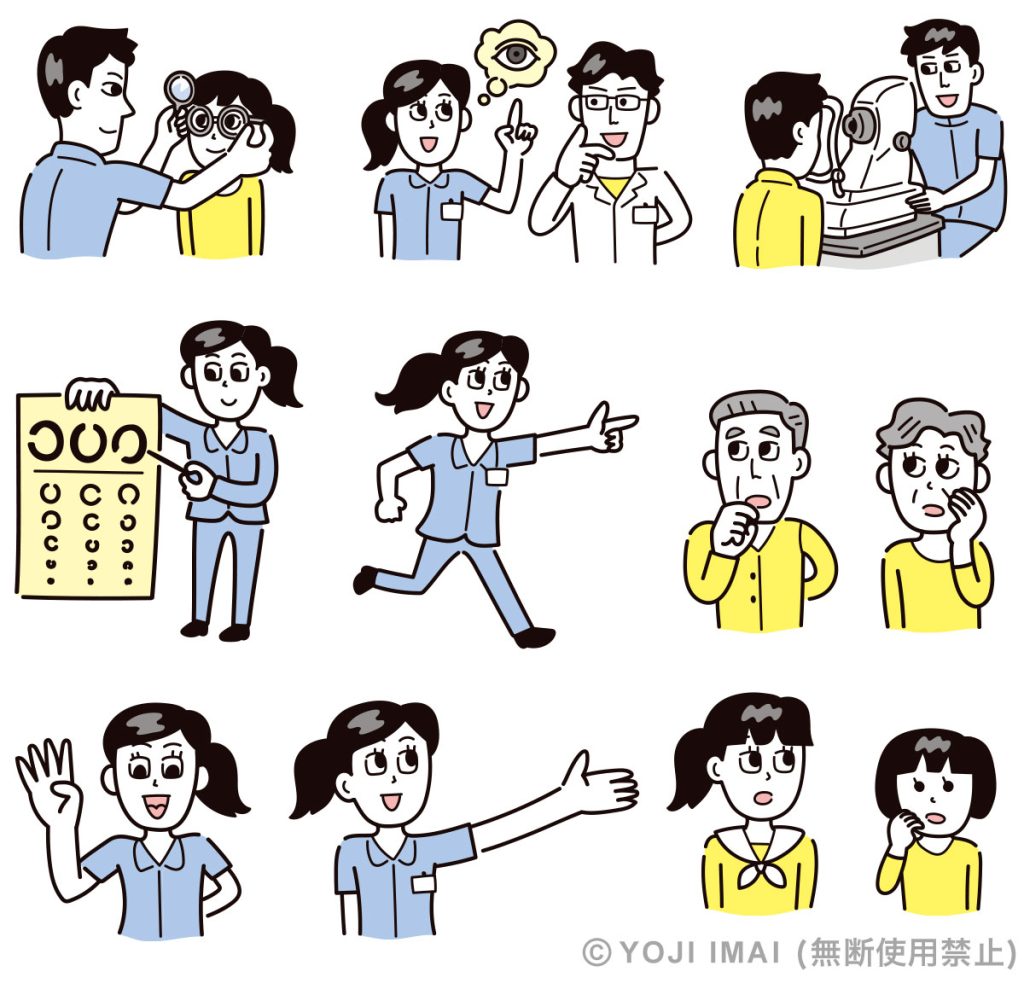 眼科イラスト