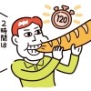 Thumbnail of related posts 090