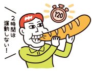 Health & Life アレルギーに関する記事のイラスト
