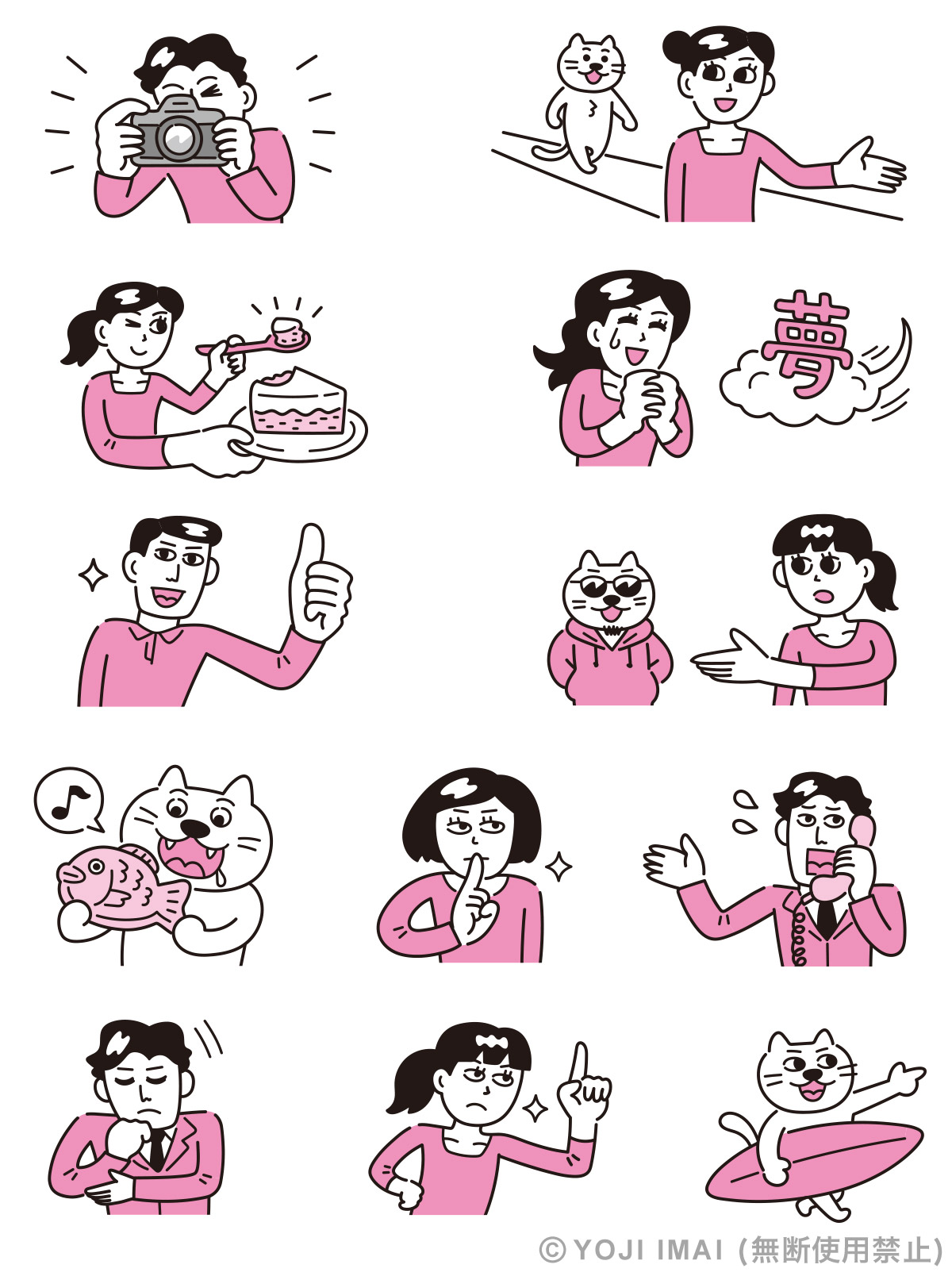 英会話の書籍の本文イラスト