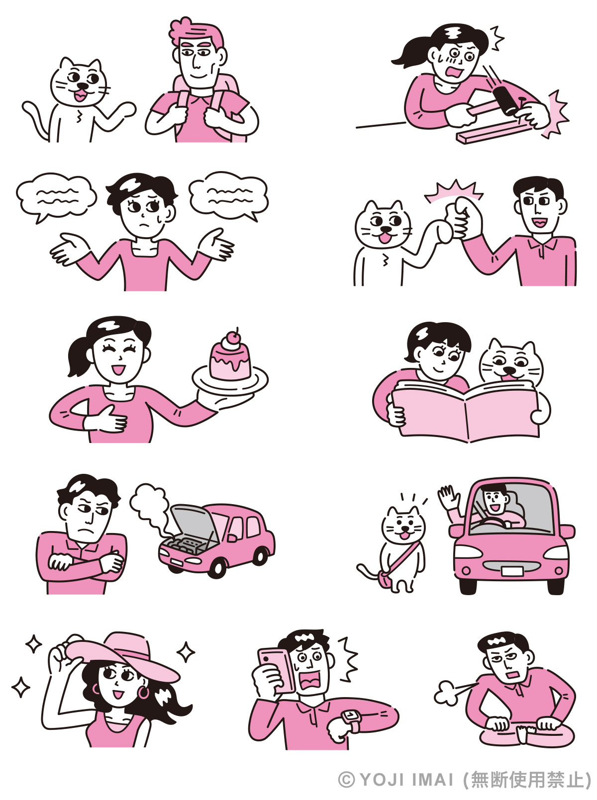 どんどん話せる英会話 本文カットイラスト