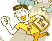 ダイヤモンド・ザイ 連載記事タイトルイラスト他
