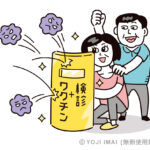 Thumbnail of post image 054