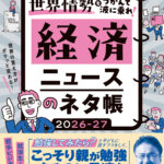 Thumbnail of post image 011